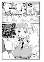 失楽天 2016年02月号のサンプル画像7