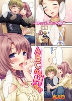 失楽天 2016年02月号のサンプル画像9