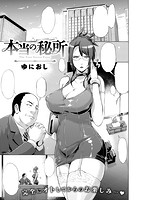 失楽天 2016年02月号のサンプル画像10