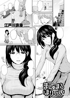 失楽天 2016年02月号のサンプル画像13