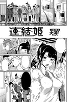 失楽天 2016年02月号のサンプル画像14