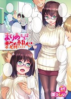 失楽天 2017年02月号のサンプル画像0