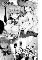 失楽天 2017年02月号のサンプル画像3