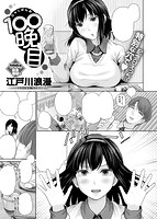 失楽天 2017年02月号のサンプル画像4