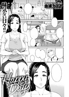 失楽天 2017年02月号のサンプル画像5