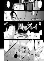 失楽天 2017年02月号のサンプル画像6