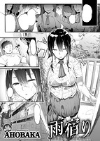 失楽天 2017年02月号のサンプル画像11