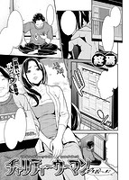 失楽天 2017年02月号のサンプル画像13