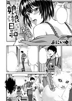 失楽天 2017年02月号のサンプル画像14