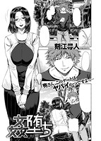 失楽天 2017年02月号のサンプル画像15