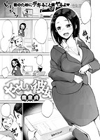 失楽天 2017年02月号のサンプル画像16