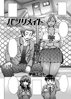 失楽天 2019年02月号のサンプル画像2