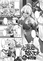 失楽天 2019年02月号のサンプル画像3