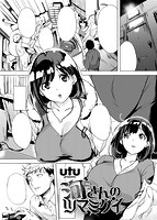 失楽天 2019年02月号のサンプル画像4