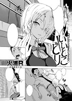 失楽天 2019年02月号のサンプル画像6