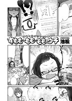 失楽天 2019年02月号のサンプル画像10