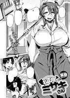 失楽天 2019年02月号のサンプル画像11