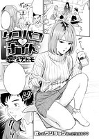 失楽天 2019年02月号のサンプル画像13