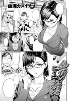 失楽天 2020年02月号のサンプル画像1