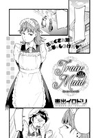 失楽天 2020年02月号のサンプル画像2