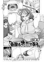 失楽天 2020年02月号のサンプル画像3