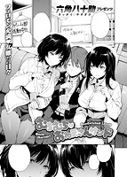 失楽天 2020年02月号のサンプル画像4