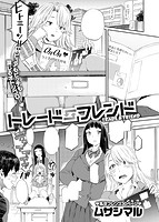 失楽天 2020年02月号のサンプル画像5