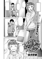 失楽天 2020年02月号のサンプル画像8