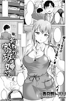 失楽天 2020年02月号のサンプル画像9