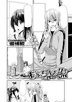 失楽天 2020年02月号のサンプル画像10