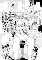 失楽天 2020年02月号のサンプル画像11