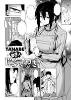 失楽天 2020年02月号のサンプル画像13