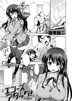 COMIC失楽天 2014年03月号のサンプル画像1