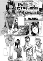 COMIC失楽天 2014年03月号のサンプル画像3