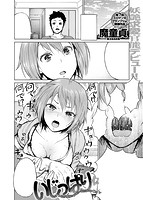 COMIC失楽天 2015年03月号のサンプル画像6