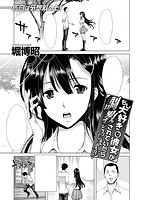 COMIC失楽天 2015年03月号のサンプル画像10