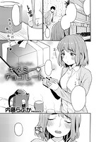 COMIC失楽天 2015年03月号のサンプル画像14