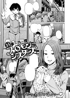 失楽天 2016年03月号のサンプル画像1