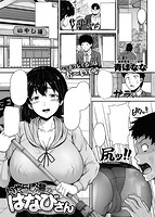 失楽天 2016年03月号のサンプル画像3