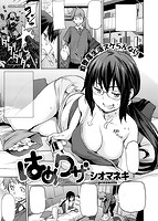 失楽天 2016年03月号のサンプル画像12