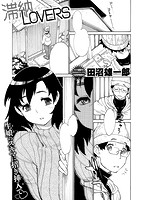 失楽天 2016年03月号のサンプル画像13