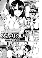 失楽天 2017年03月号のサンプル画像1