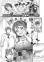 失楽天 2017年03月号のサンプル画像2