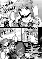 失楽天 2017年03月号のサンプル画像6