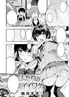 失楽天 2017年03月号のサンプル画像8