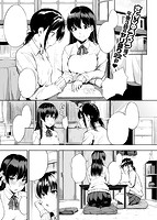 失楽天 2017年03月号のサンプル画像11