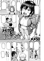 失楽天 2017年03月号のサンプル画像12