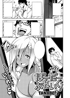 失楽天 2017年03月号のサンプル画像13