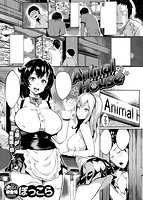 失楽天 2017年03月号のサンプル画像14