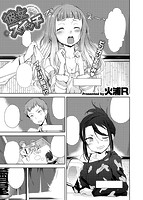 失楽天 2017年03月号のサンプル画像15